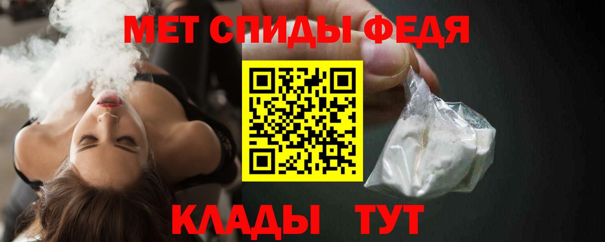 Краснодар  Amphetamine  Вход с VPN  АМФЕТАМИН VHQ 