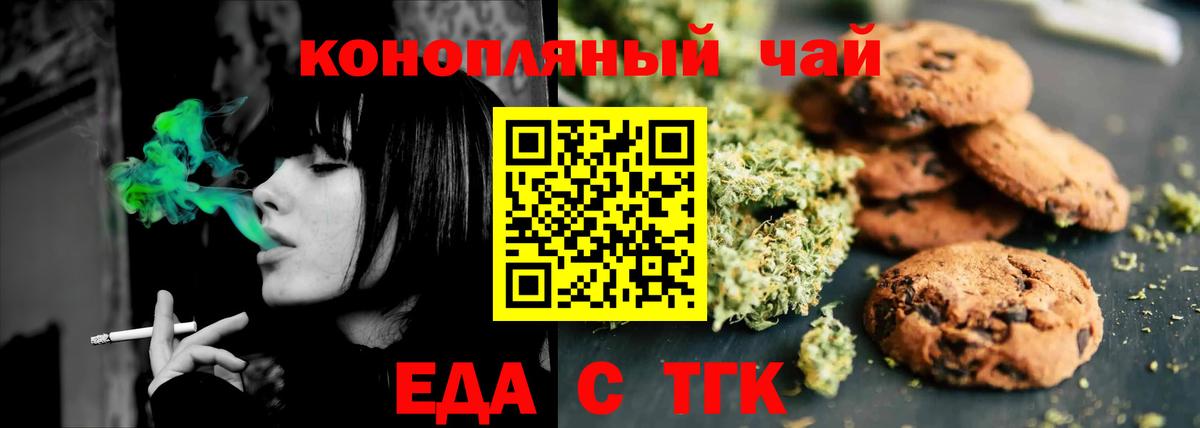Лсд 25  Вход с VPN  Кетамин  Краснодар  ГАШИШ  А ПВП СК кристаллы  МАРИХУАНА  ГАШ  КОКАИН  Мефедрон кристаллы 