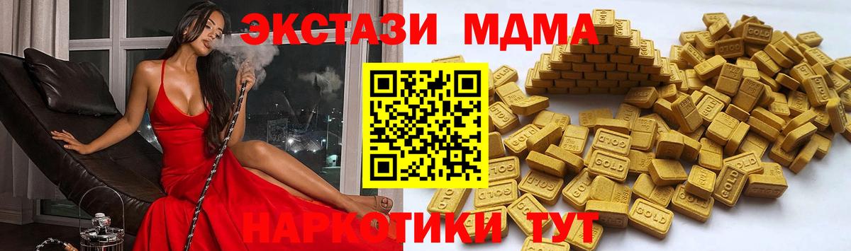 Ecstasy VHQ Краснодар