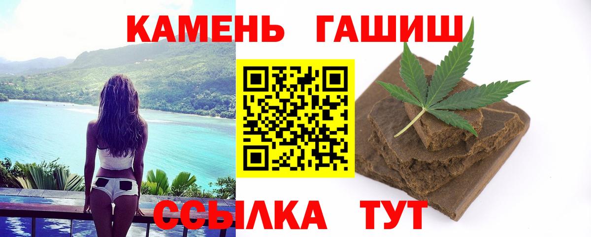 Гашиш индика сатива Краснодар