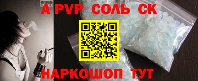 MDMA Кингисепп