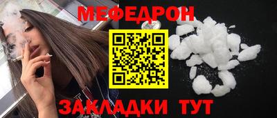 таблы Кимры