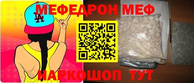 таблы Кимры