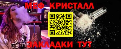 таблы Кимры