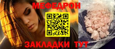тгк Кинель