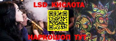 таблы Кимры