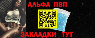 таблы Кимры