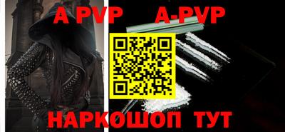 тгк Кинель