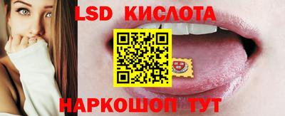 тгк Кинель