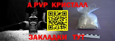 тгк Кинель