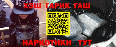 тгк Кинель