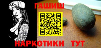 тгк Кинель