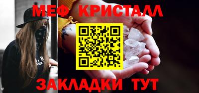 таблы Кимры