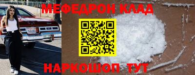 MDMA Кингисепп