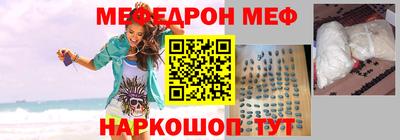 тгк Кинель