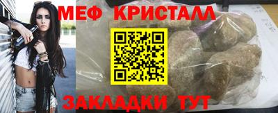 таблы Кимры