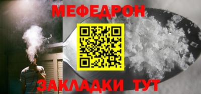 тгк Кинель