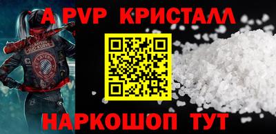 тгк Кинель