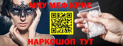 таблы Кимры