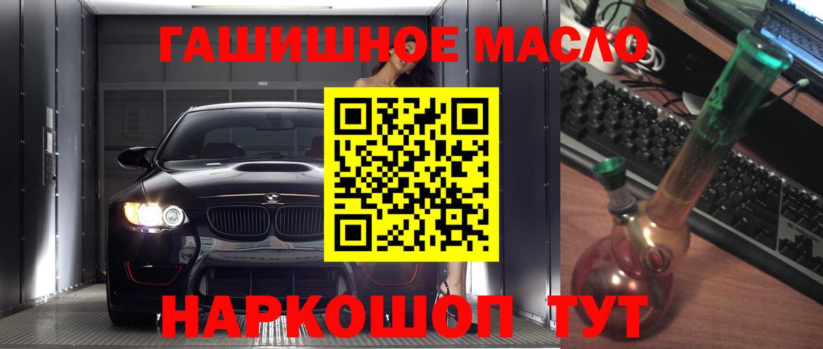 Дистиллят ТГК вейп Краснодар