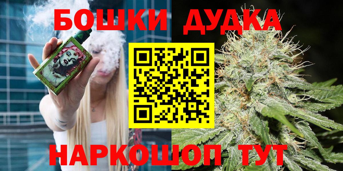 Краснодар  Каннабис White Widow  Бошки марихуана ГИДРОПОН  Вход с VPN  Конопля MAZAR  Каннабис SATIVA & INDICA 